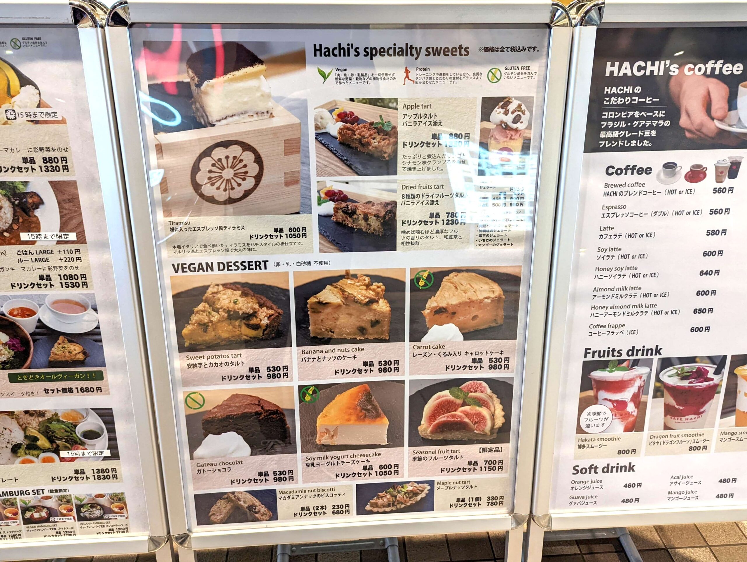 博多・CAFE HACHI（カフェハチ）のメニューの写真