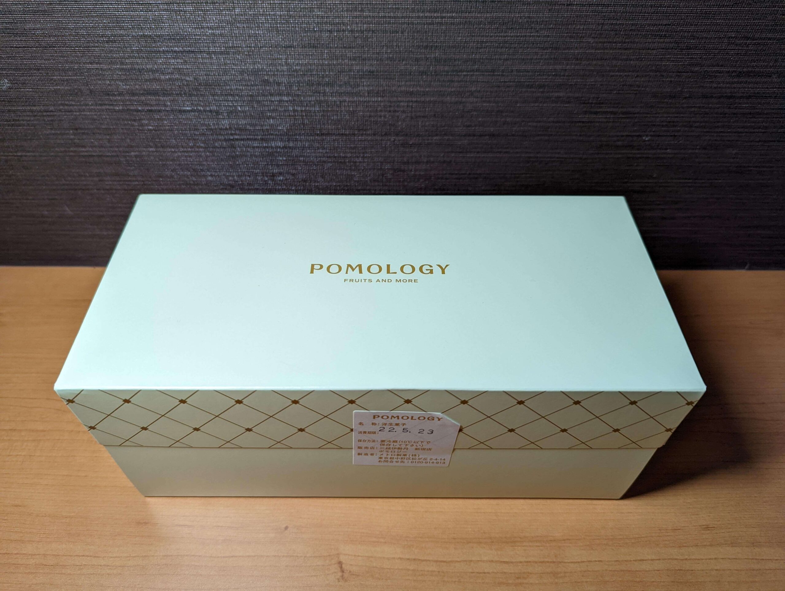 POMOLOGY(ポモロジー) (17)