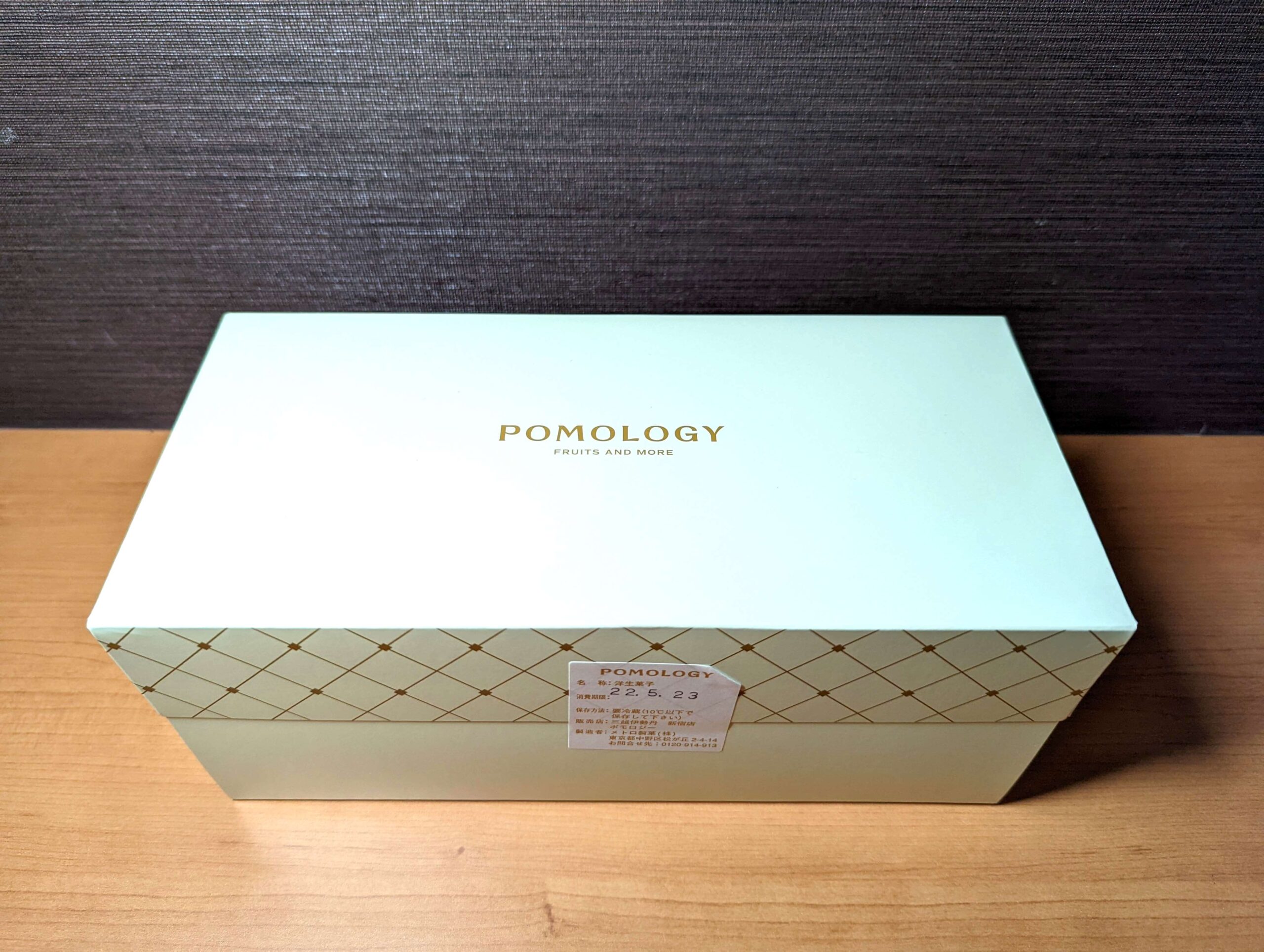 POMOLOGY（ポモロジー） (1)