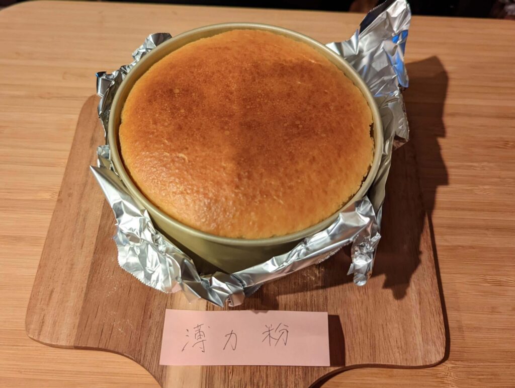 薄力粉で作ったチーズケーキ (1)