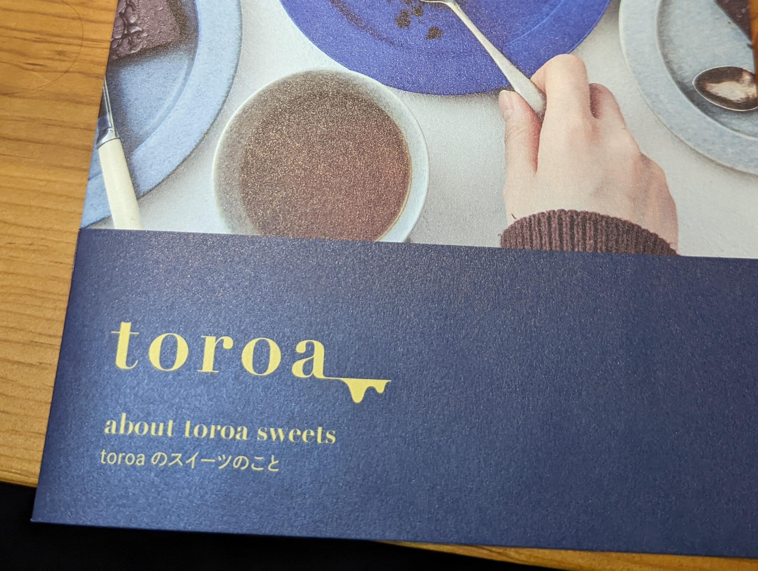 toroa・トロア cheesecake　チーズケーキ (14)