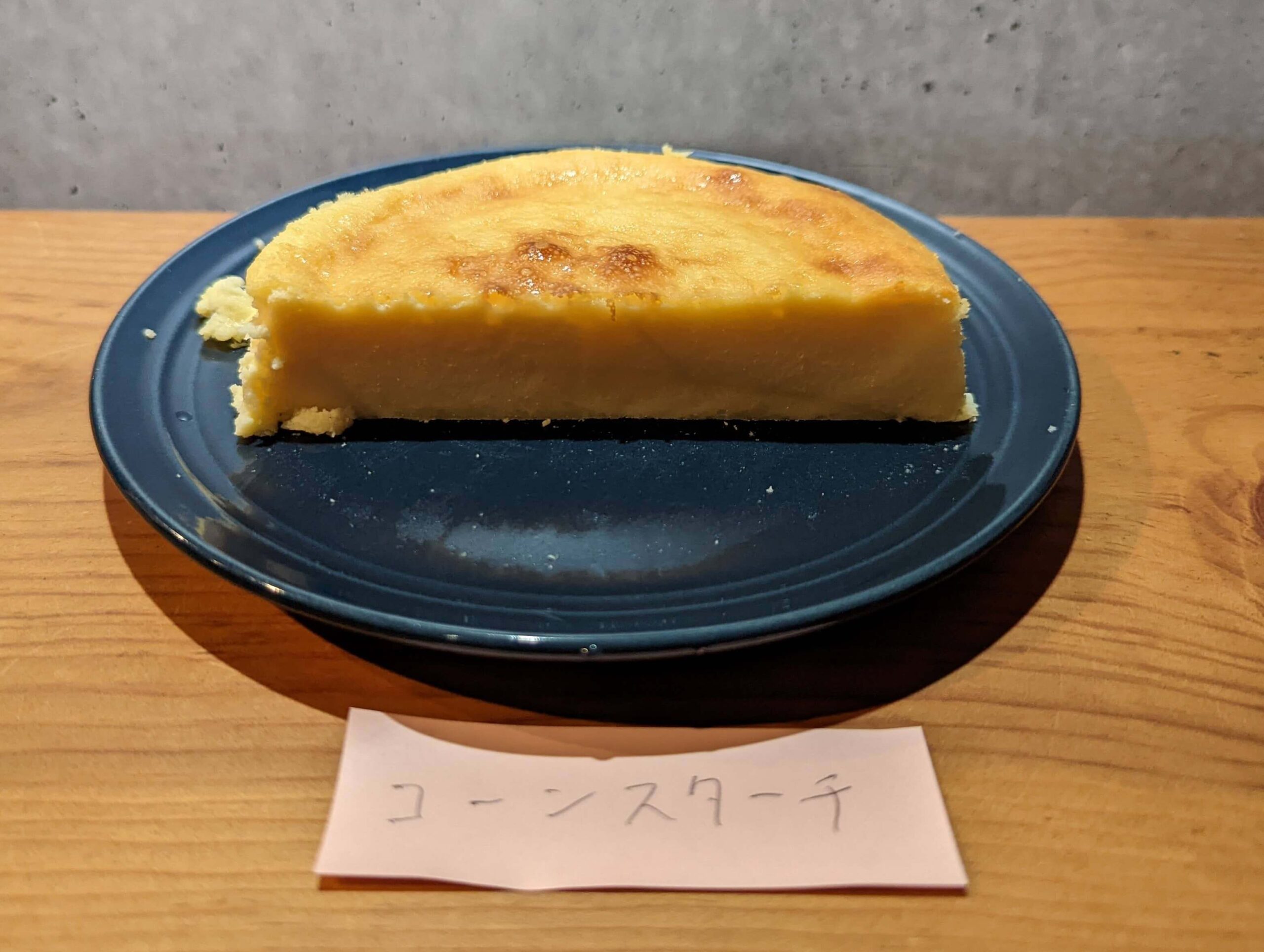 コーンスターチで作ったチーズケーキ (12)