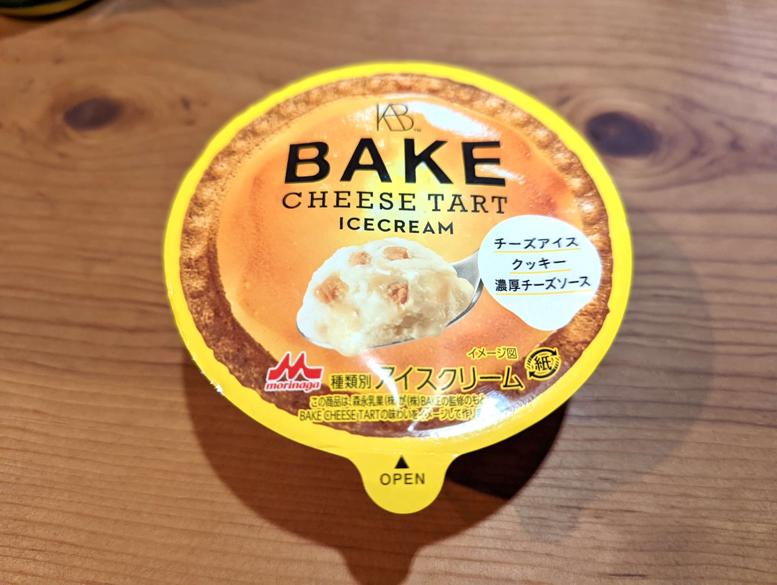 森永乳業「BAKE CHEESE TART ICECREAM（チーズクッキーアイス）」 (1)