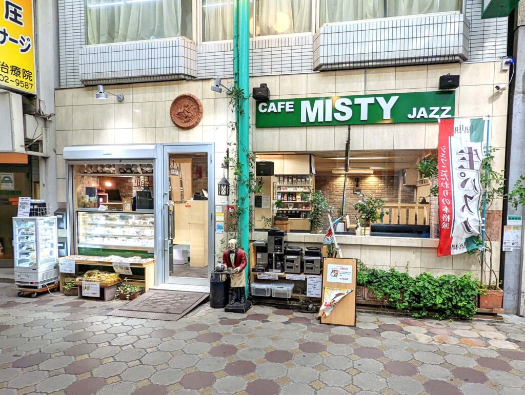 野方・CAFE MISTY（カフェミスティー）