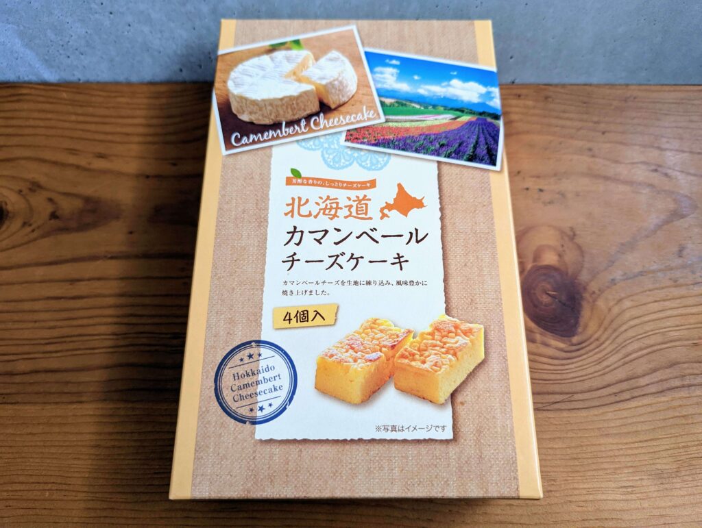 小樽・銀の鐘の「北海道カマンベールチーズケーキ」 (長登屋) (9)