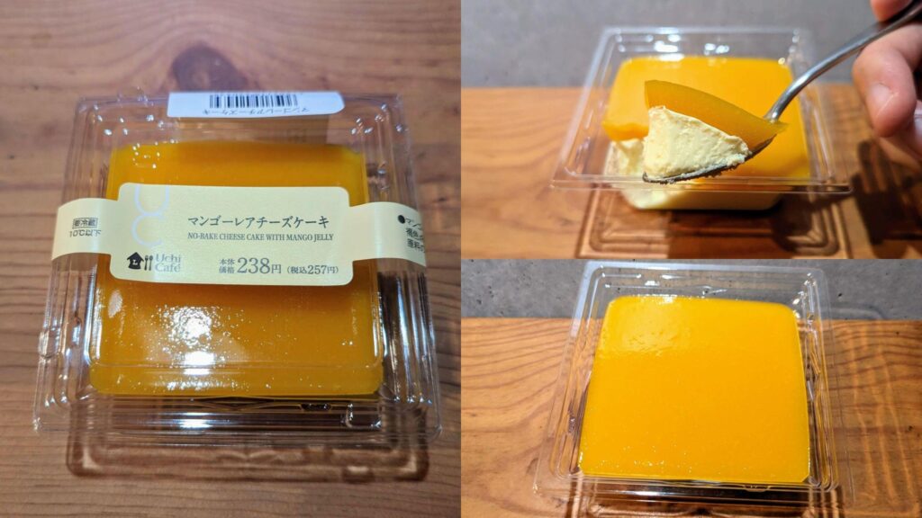 ローソン・山崎製パンのマンゴーレアチーズケーキ (2)