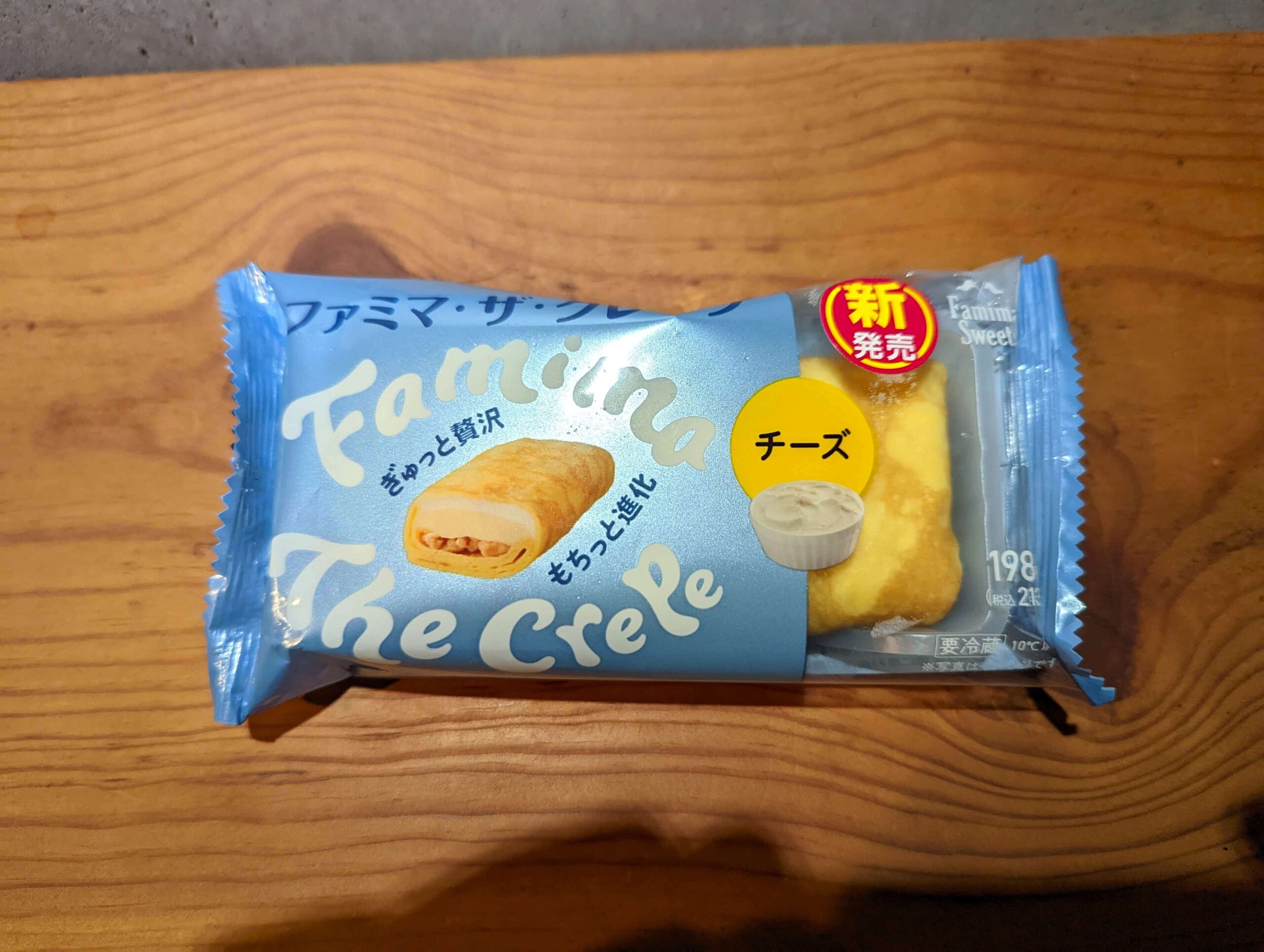 ファミリーマート・ファミマザクレープ　チーズ (3)