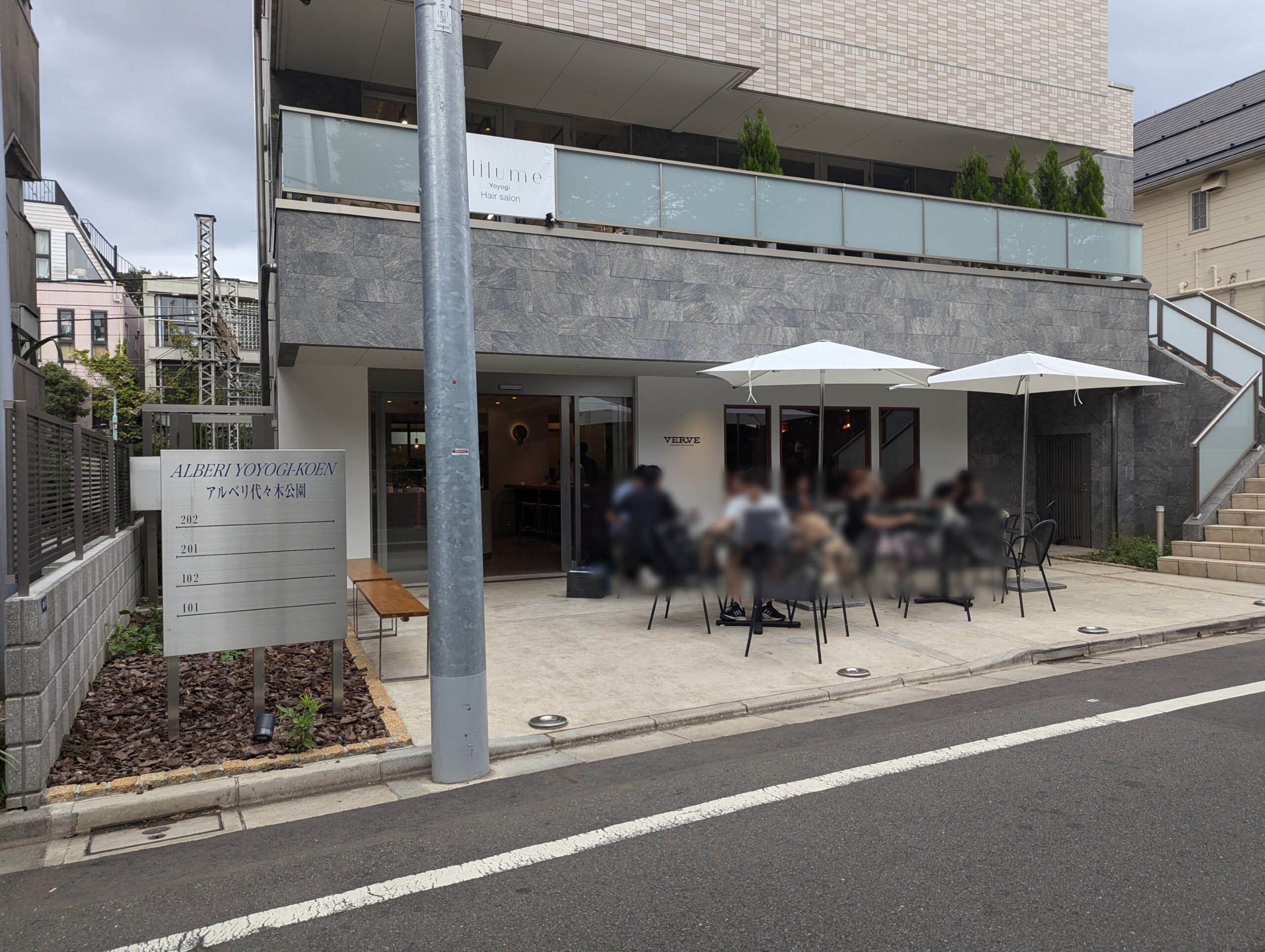 VERVE COFFEE ROASTERS YOYOGI PARK、ヴァーヴコーヒーロースタリー、代々木公園店 (1)