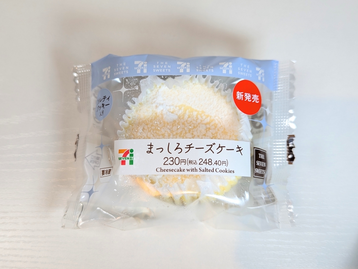 【セブンイレブン】2024年7月2日発売、ソルティクッキー使用の「まっしろチーズケーキ」を実食レポ