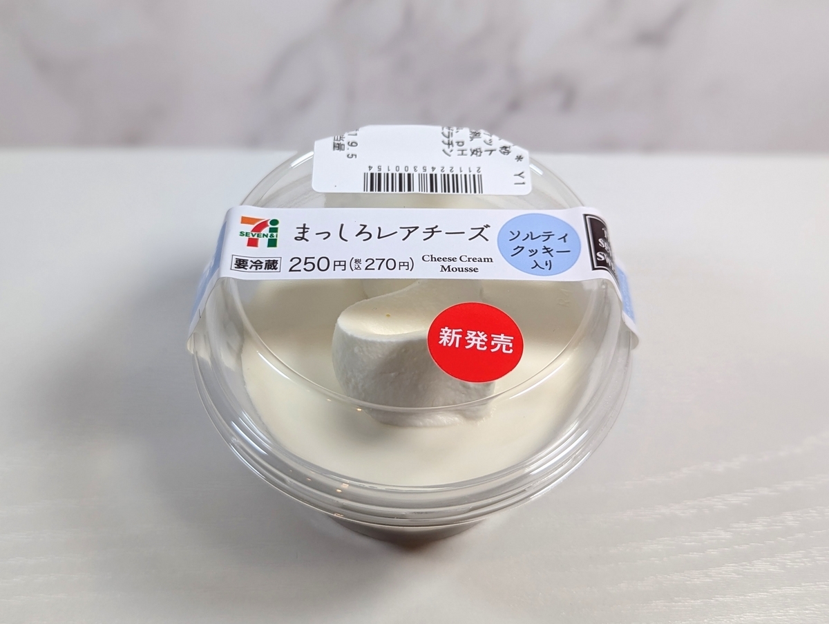 【セブンイレブン】2024年7月2日発売、ソルティクッキー使用の「まっしろチーズケーキ」を実食レポ