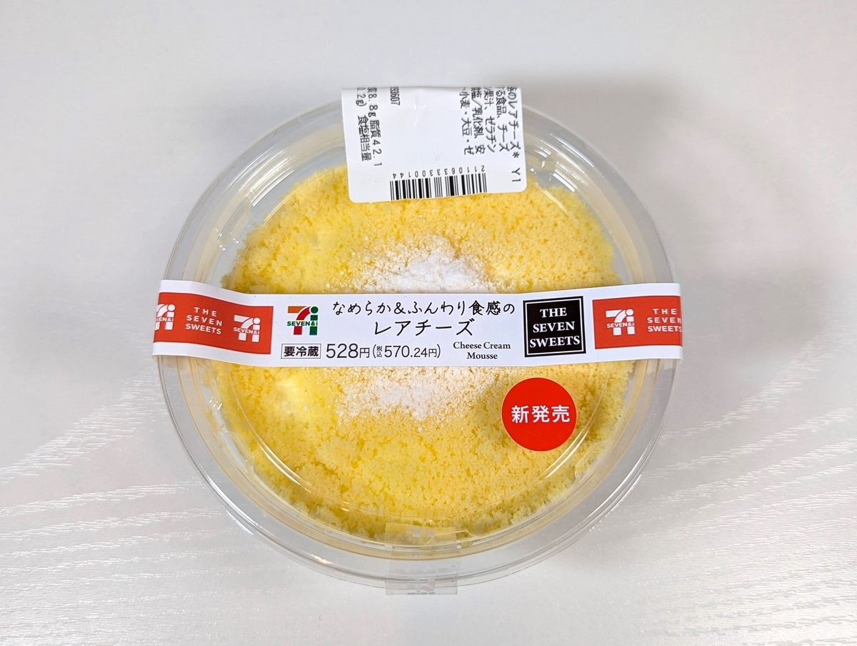 【セブンイレブン】スペシャルストロベリーレアチーズを実食｜セブンイレブンが定期的に発売するビッグサイズのスイーツを