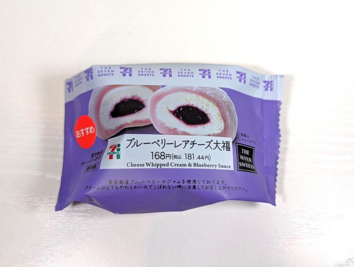 【セブンイレブン】スペシャルストロベリーレアチーズを実食｜セブンイレブンが定期的に発売するビッグサイズのスイーツを