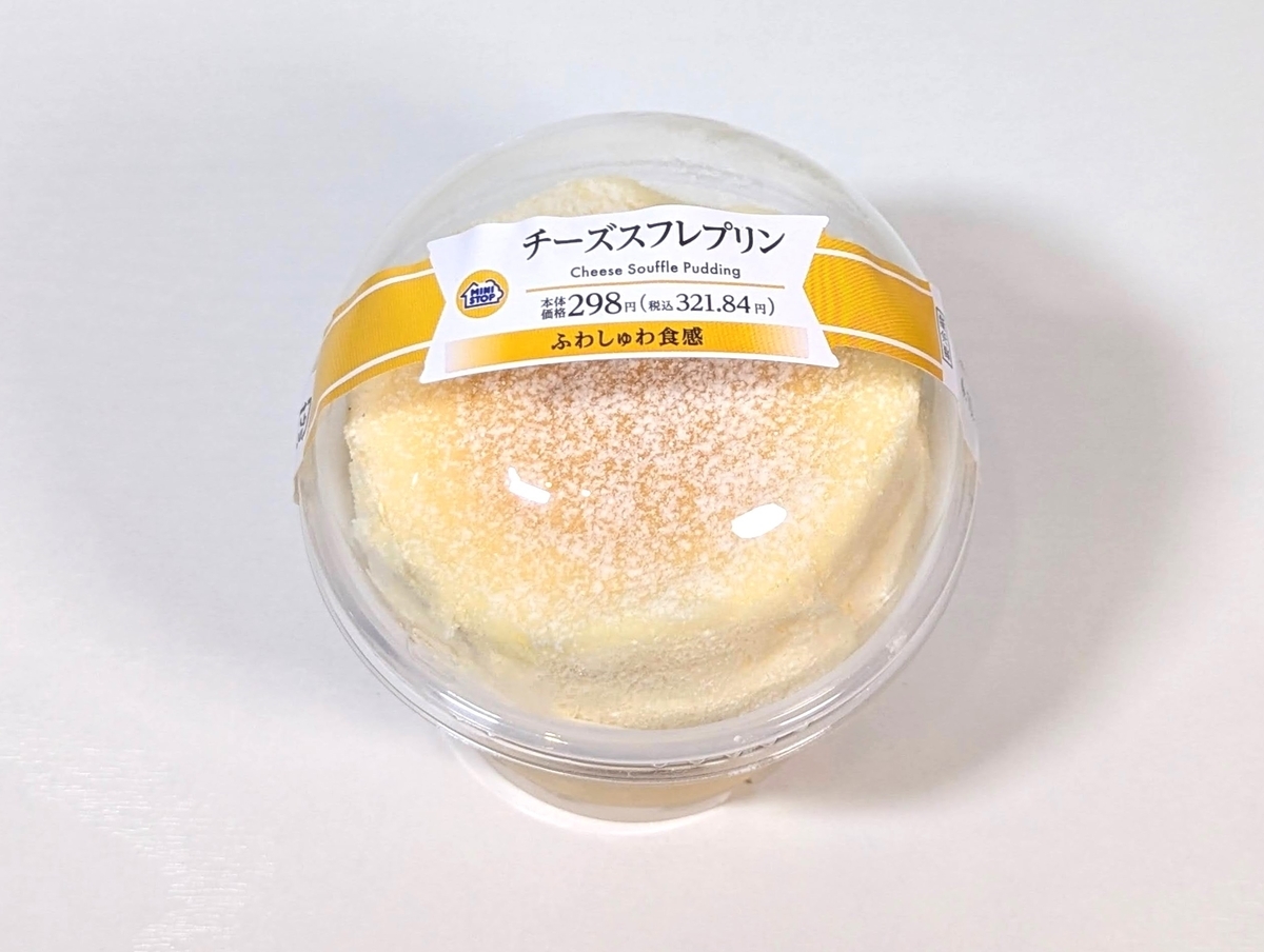 【山崎製パン】ダイス状のチーズとチーズクリームをサンドした「チーズサンド」を実食｜商品の様子と味や食感について紹介