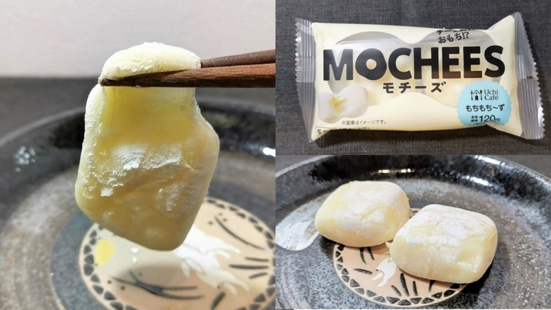 ローソン　MOCHEES モチーズ (11)