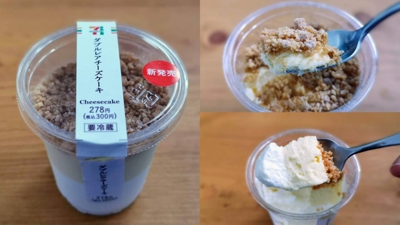 セブンイレブン　ダブルレアチーズケーキ　デリカシェフ (16)