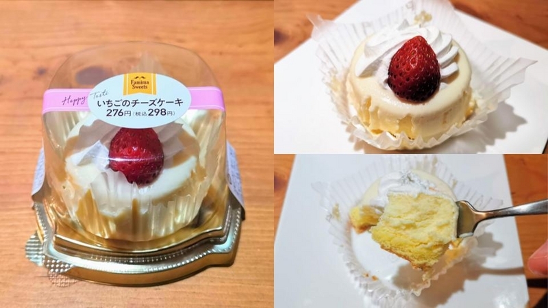 ファミリーマート（ロピア）　いちごのチーズケーキ (1)