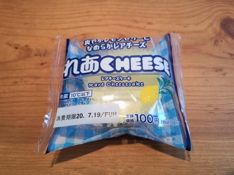 ローソンストア100　れあCHEESE