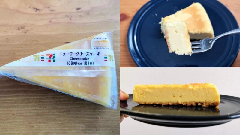 セブンイレブン・デリカシェフ　ニューヨークチーズケーキ (8)