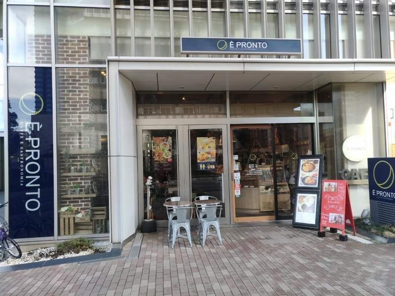 プロント　武蔵小杉店