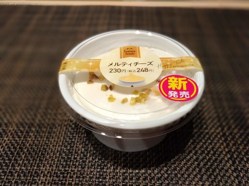 ファミマ　メルティチーズ　230円 (2)