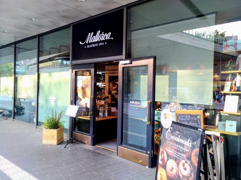 Mallorca（マヨルカ） 二子玉川店　店舗画像