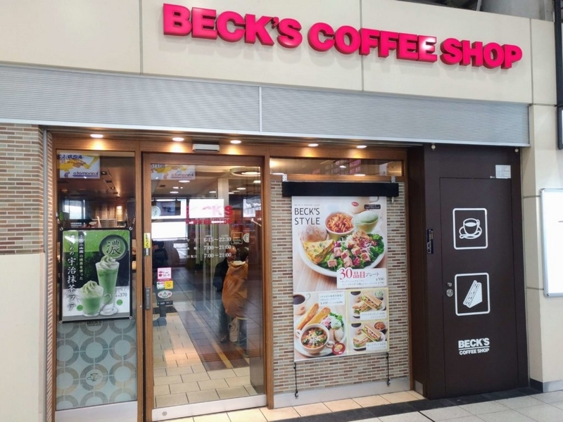 BECK'S COFFEE SHOP 店舗外観