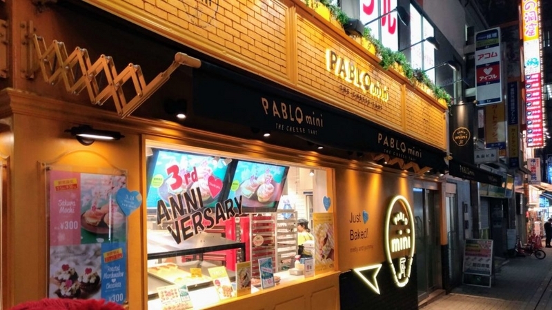 PABLO (1)店舗外観