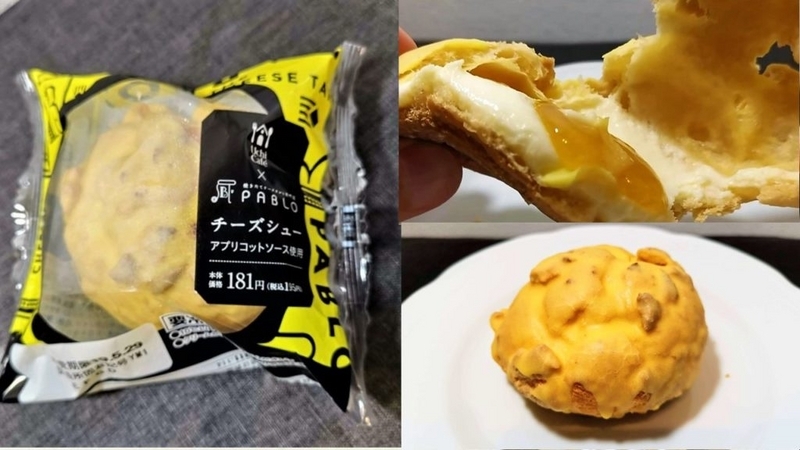 チーズシュー