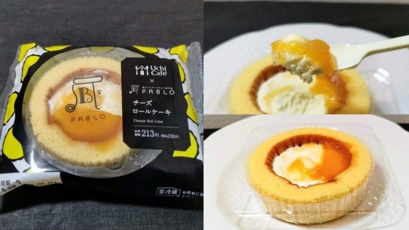 ローソン　チーズロールケーキ