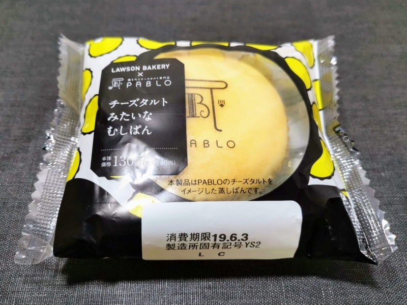 チーズタルトみたいなむしぱん (2)