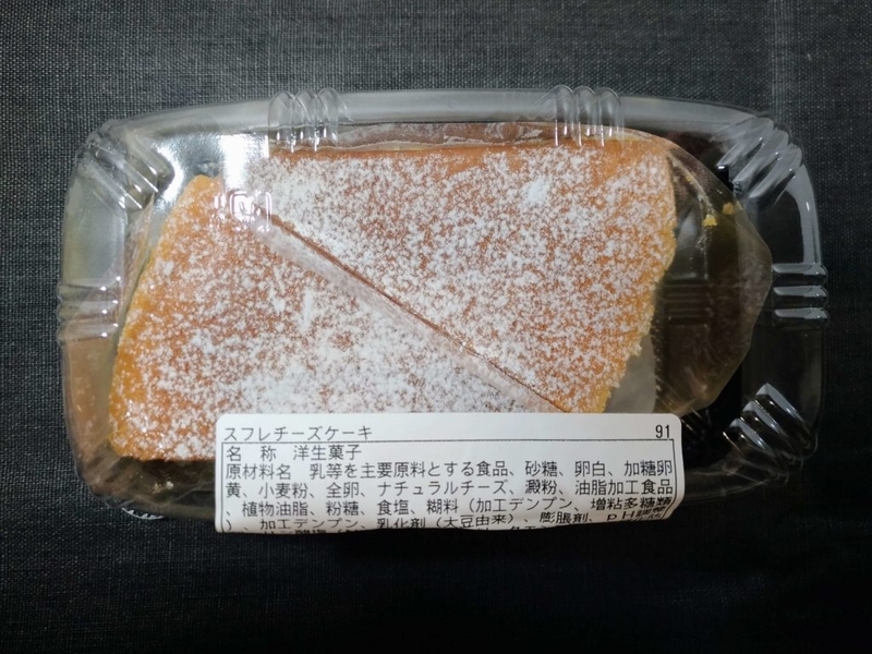 成城石井　スフレチーズケーキ (4)