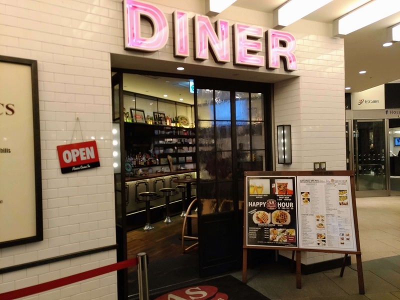 AS classic diner　店舗外観