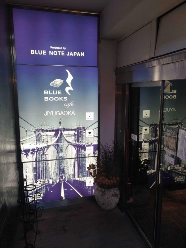 blue books cafe (1)