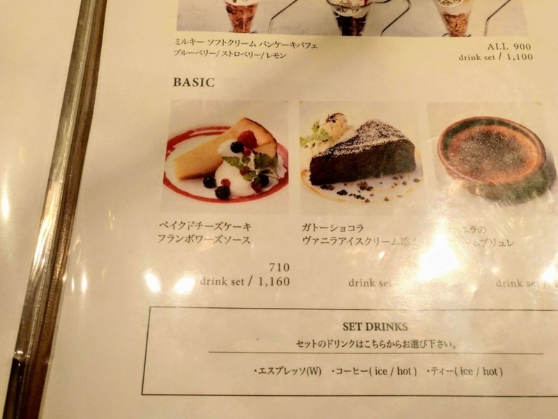 カフェ＆ブックス ビブリオテーク 東京・自由が丘 (7)