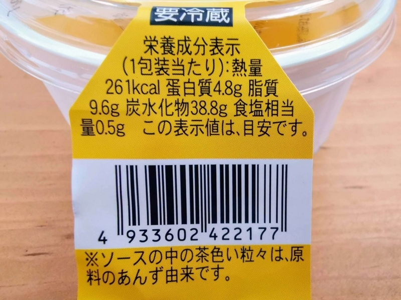 プレシア　【パブロ監修】半熟なめらかチーズケーキ (5)