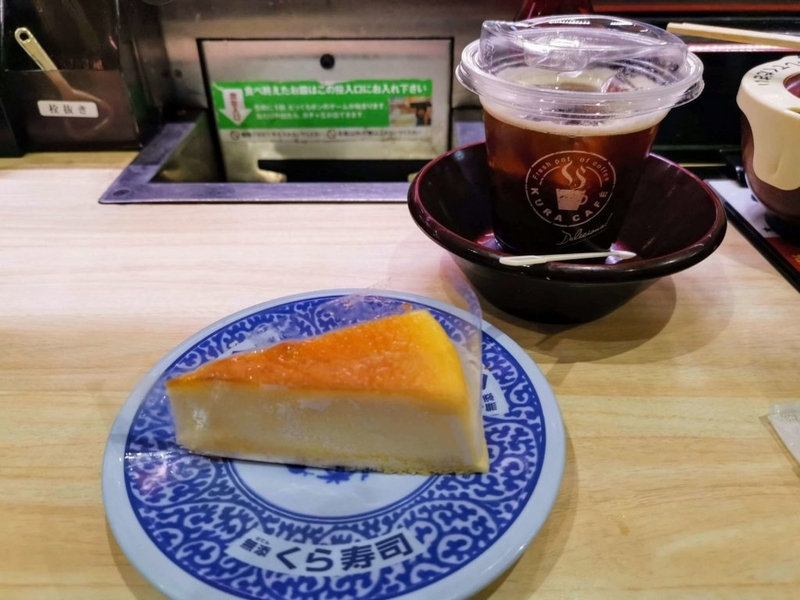 くら寿司 チーズケーキ (2)