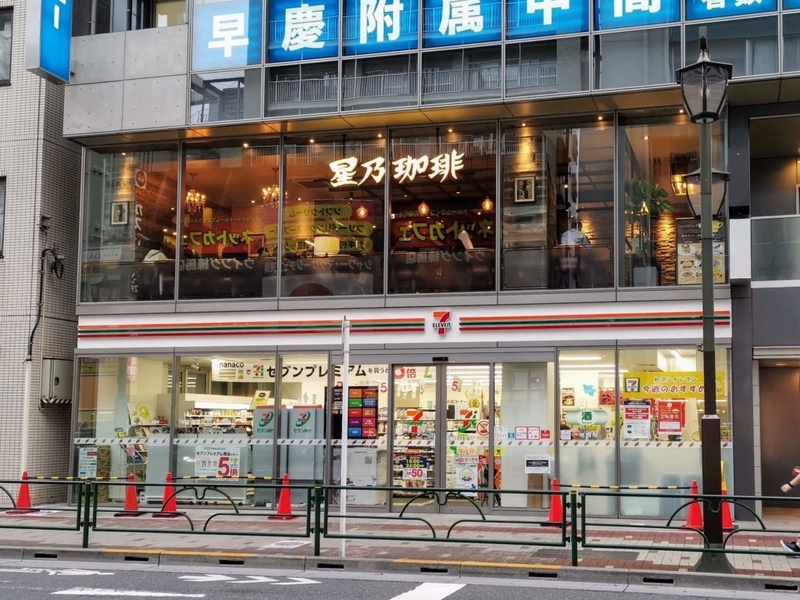 星乃珈琲　店舗外観