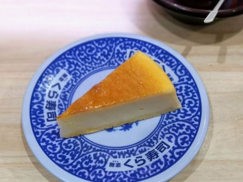 くら寿司 チーズケーキ (5)