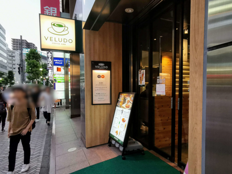 渋谷　VELUDO　店舗外観