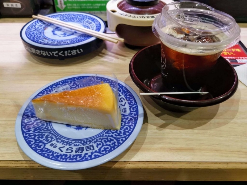 くら寿司 チーズケーキ (3)