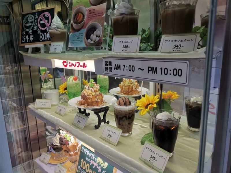 シャノアール 江古田店 (5)