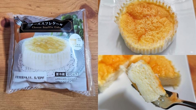 ローソンストア100・オイシス　 チーズスフレケーキ (2)