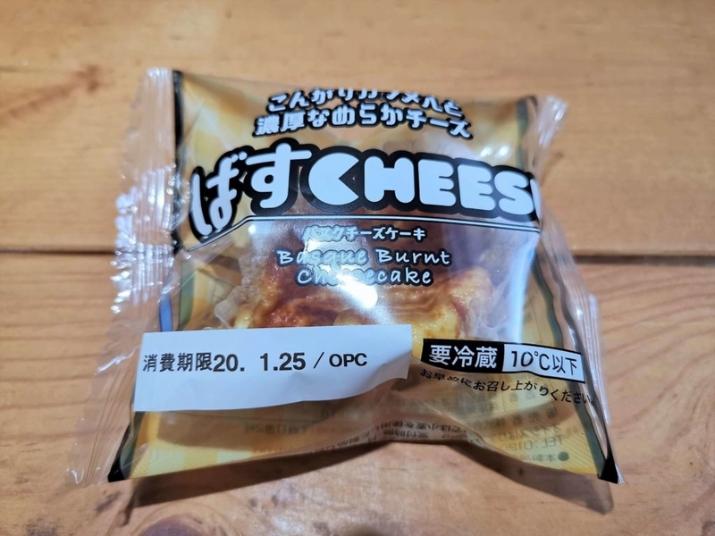 ローソンストア100　ばすCHEESE (12)