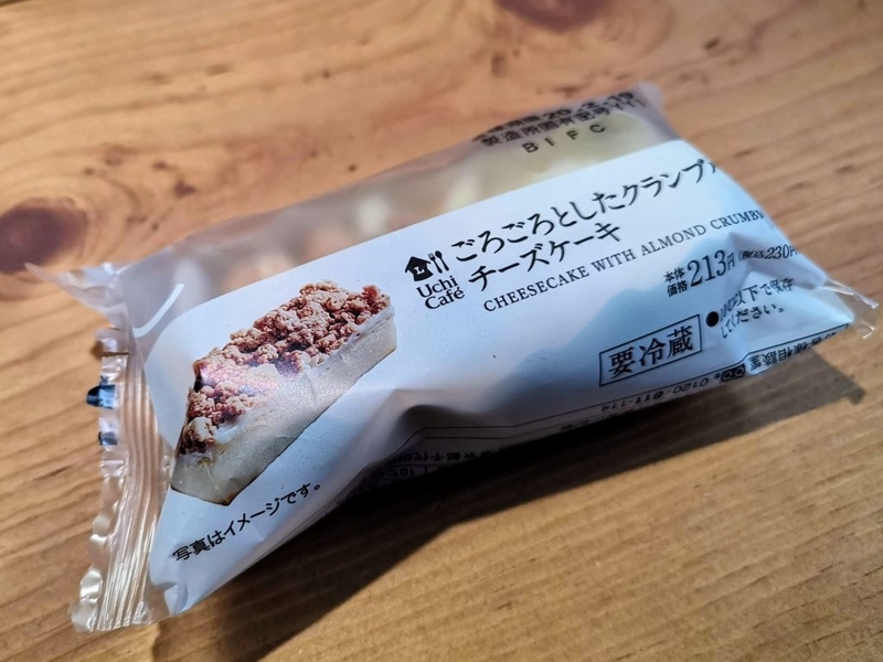 ローソン・ヤマザキパン　ごろごろしたクランブルチーズケーキ (2)