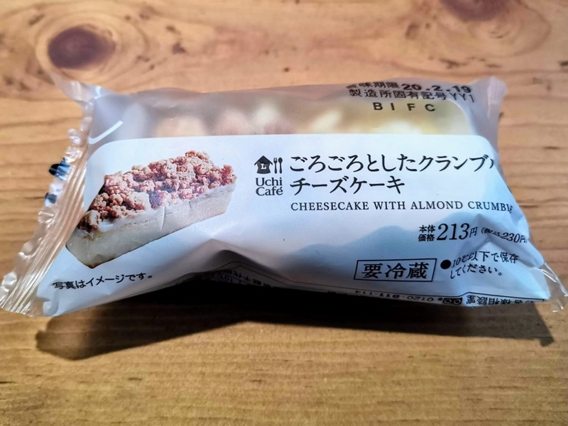 ローソン・ヤマザキパン　ごろごろしたクランブルチーズケーキ (2)