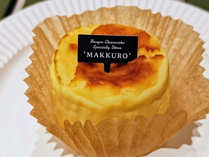 Makkuro　バスクチーズケーキ (5)