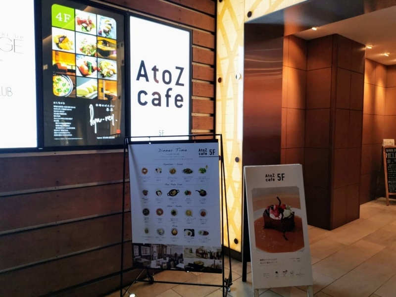 A to Z cafe