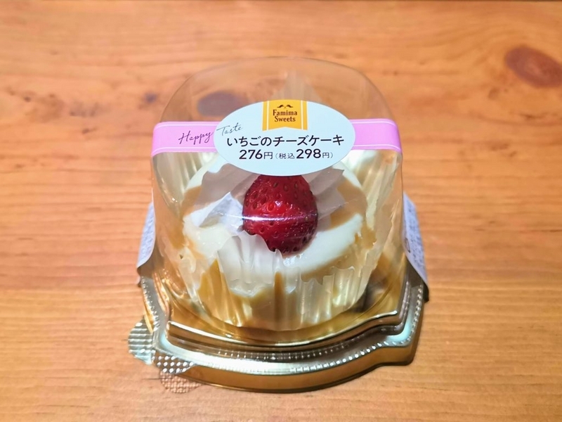 ファミリーマート（ロピア）　いちごのチーズケーキ (11)