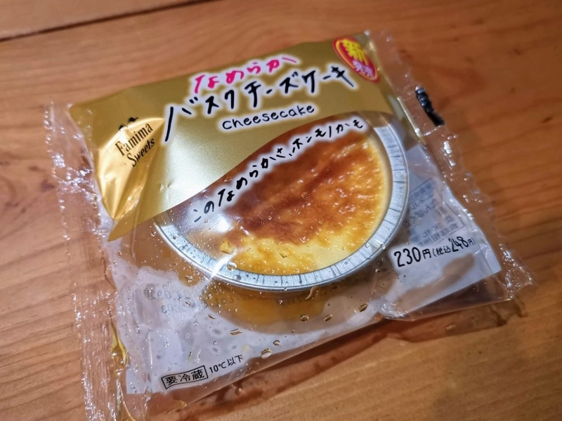 ファミリーマート　ロピア　なめらかバスクチーズケーキ (10)