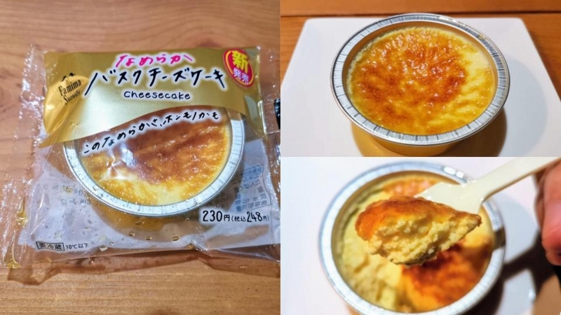 ファミリーマート　ロピア　なめらかバスクチーズケーキ